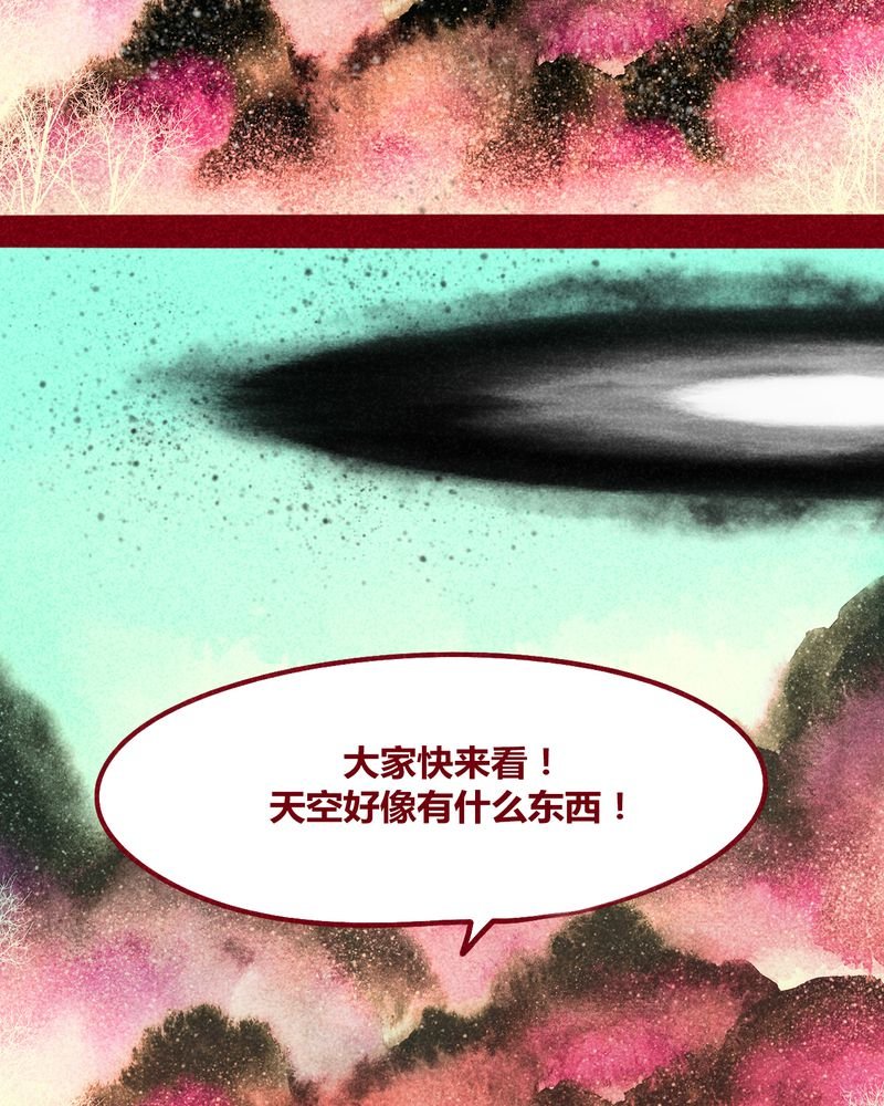 第113章：