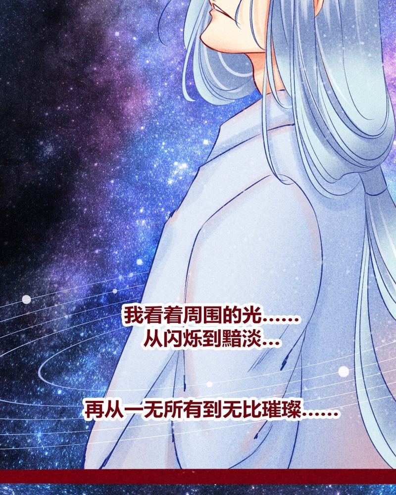 第113章：