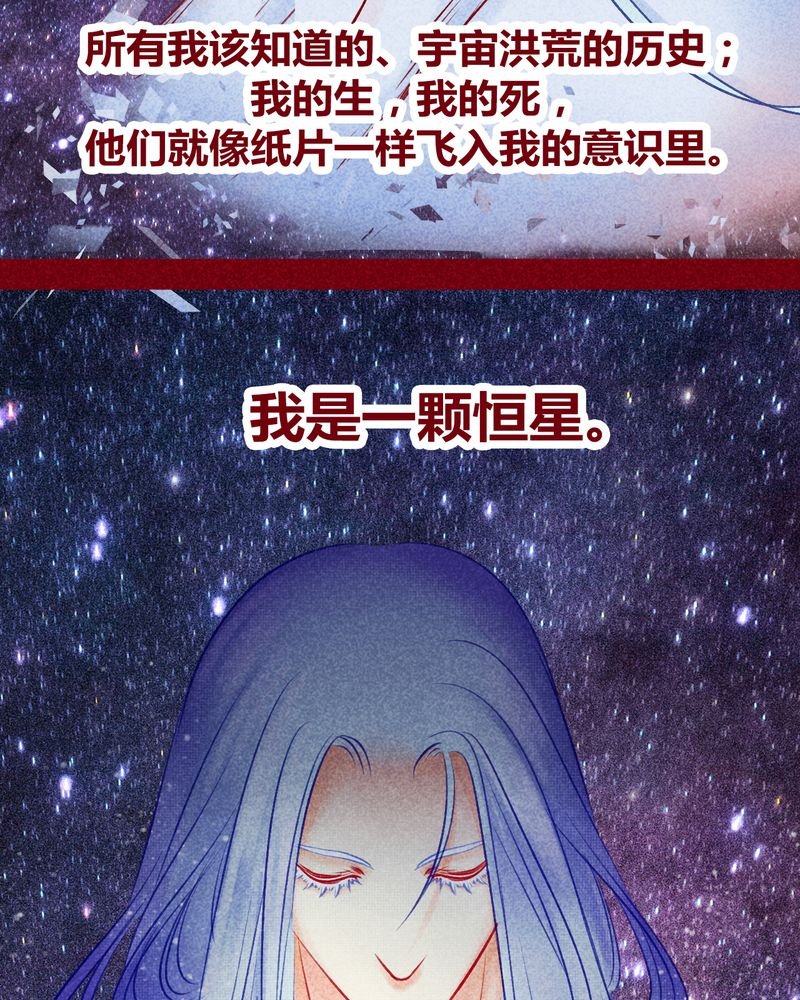 第113章：