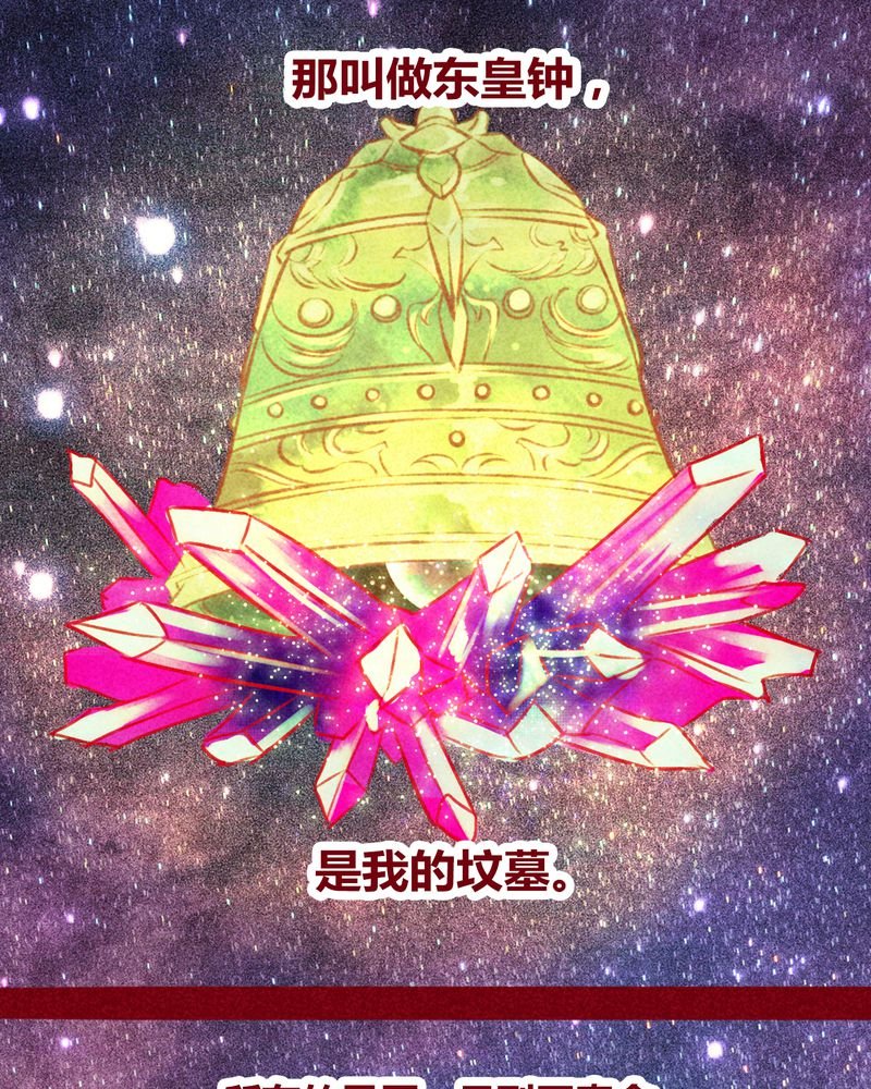 第113章：