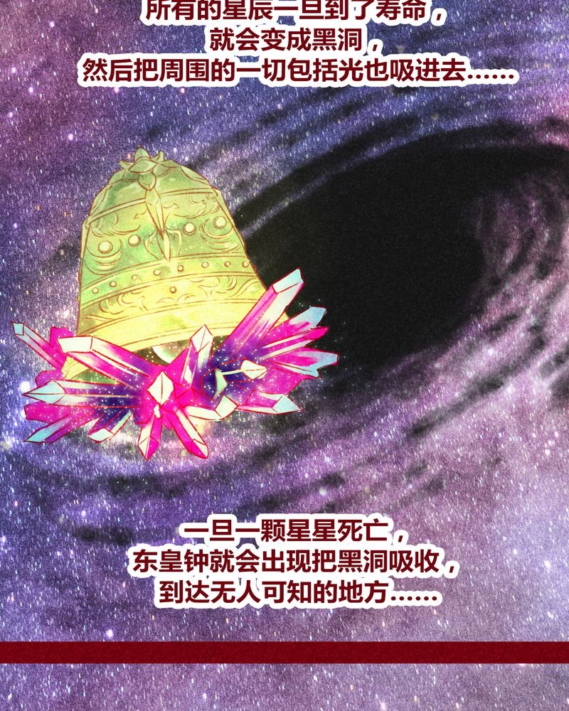 第113章：