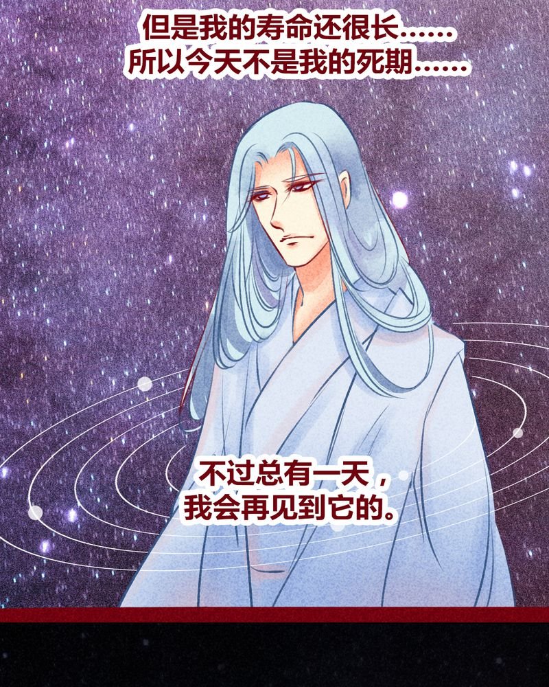 第113章：