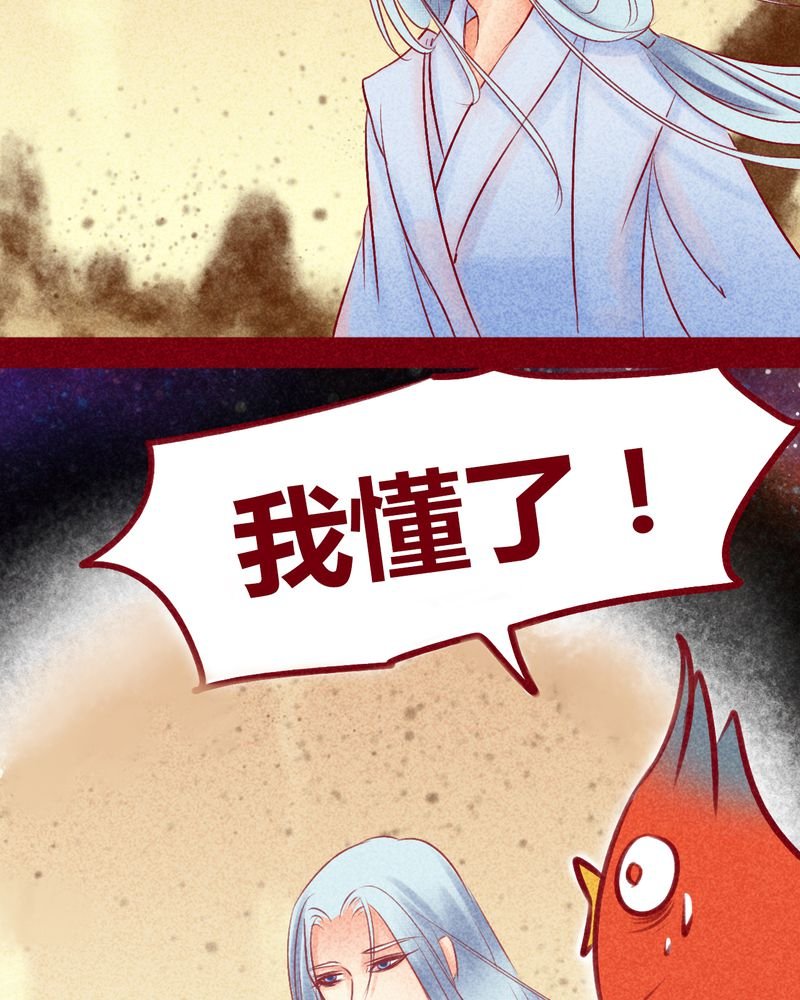 第113章：