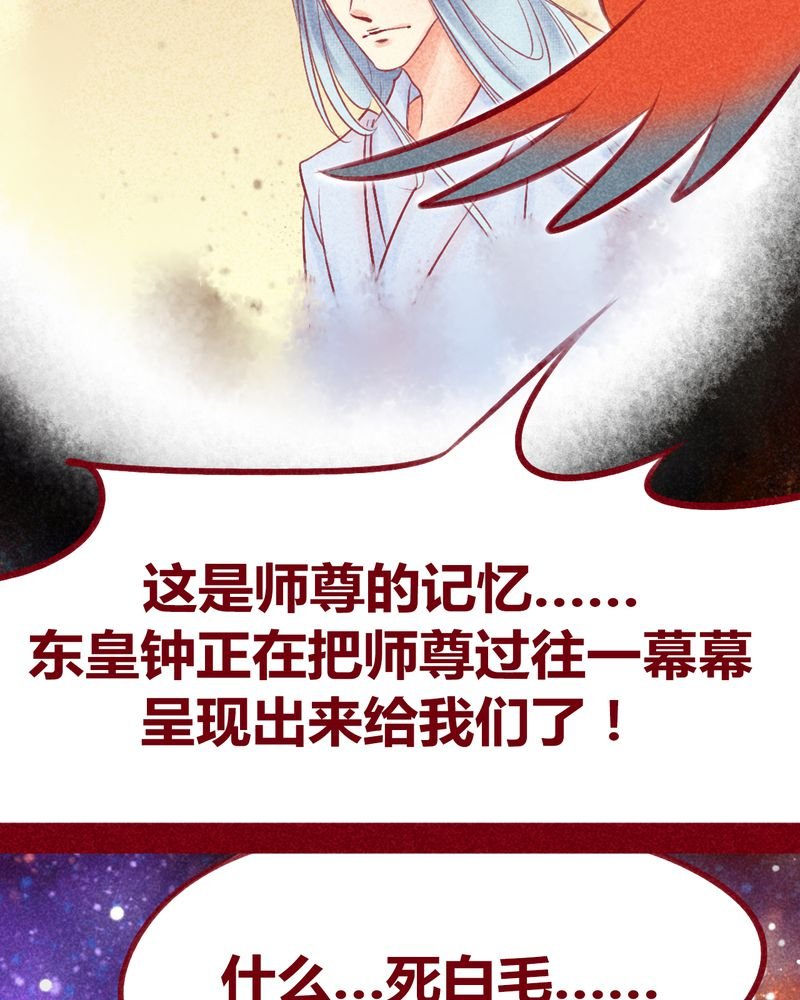第113章：