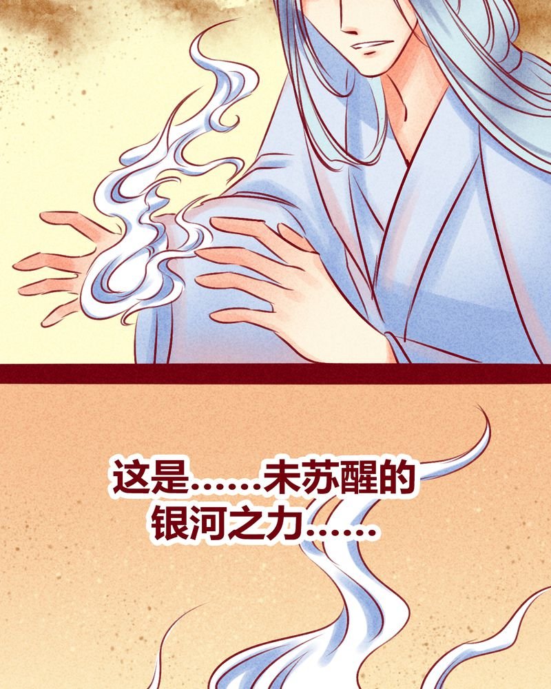第113章：