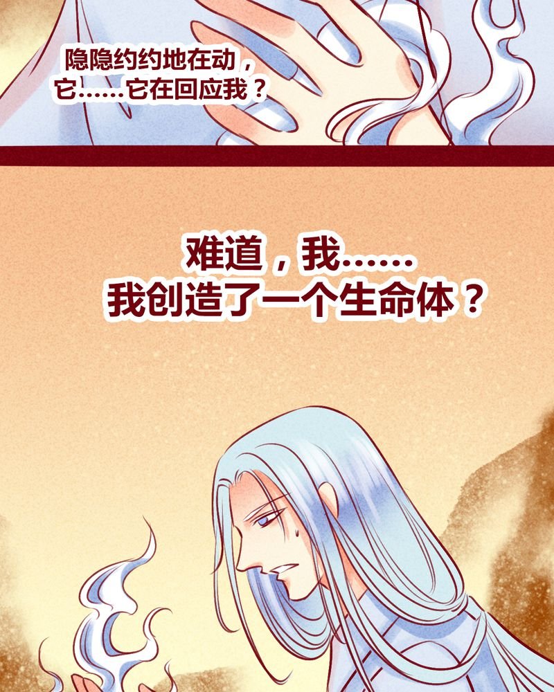 第113章：