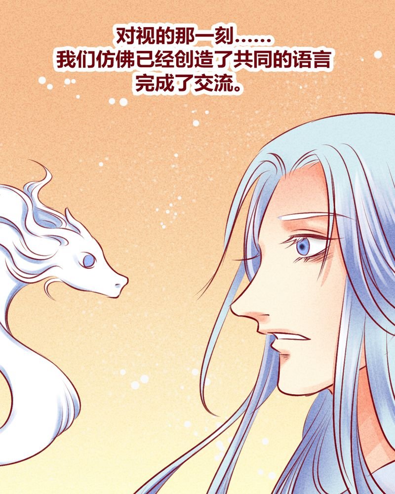 第113章：