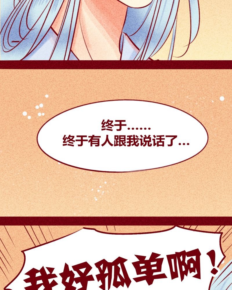 第113章：