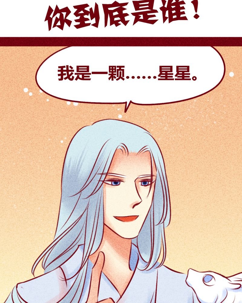 第113章：