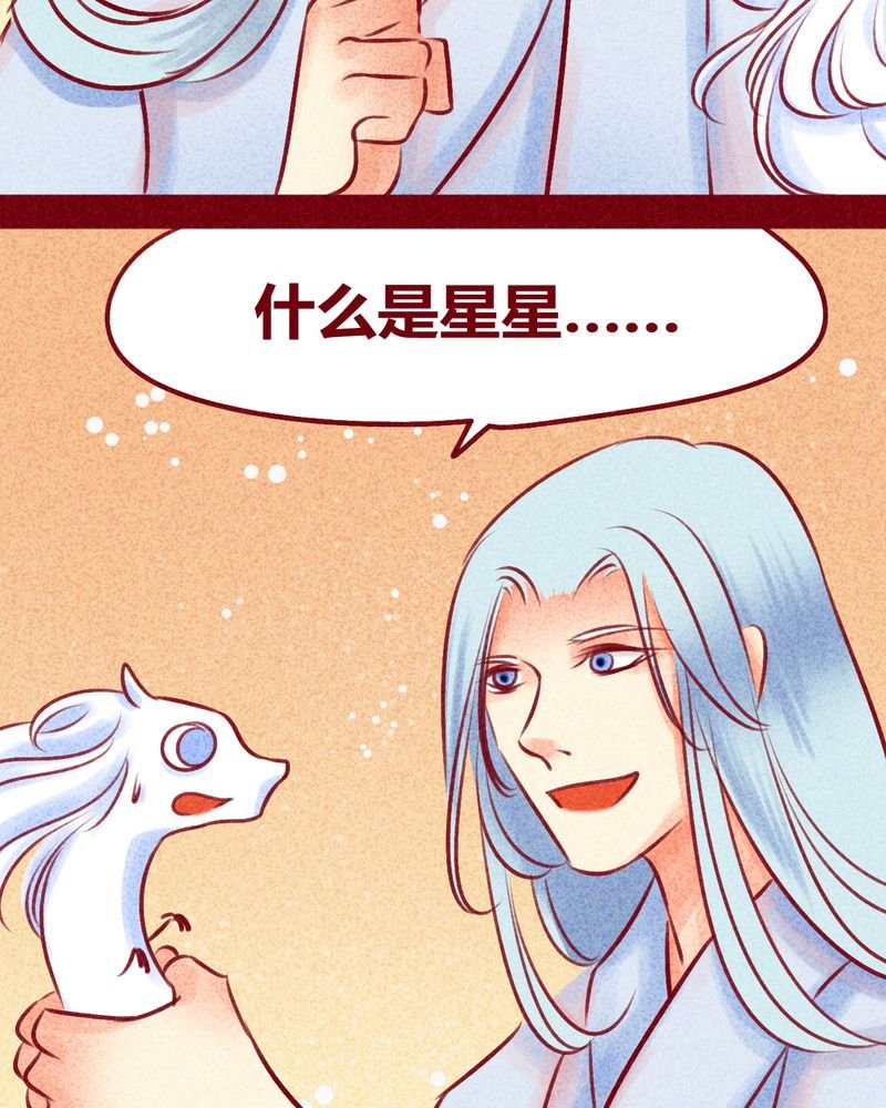 第113章：
