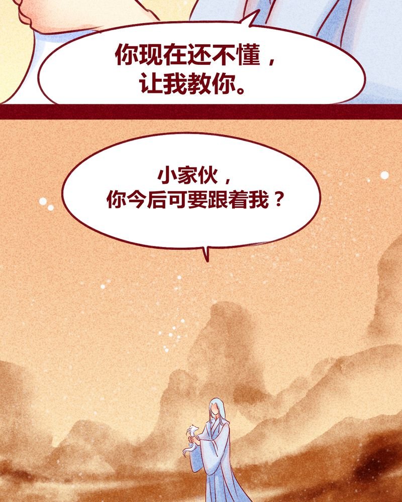第113章：