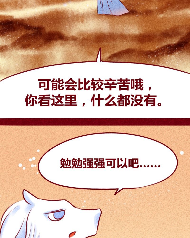 第113章：