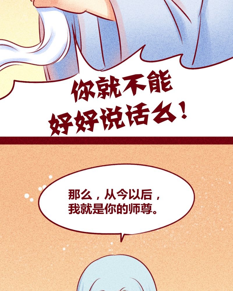 第113章：