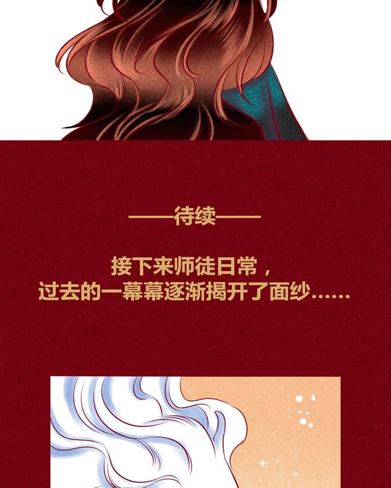 第113章：