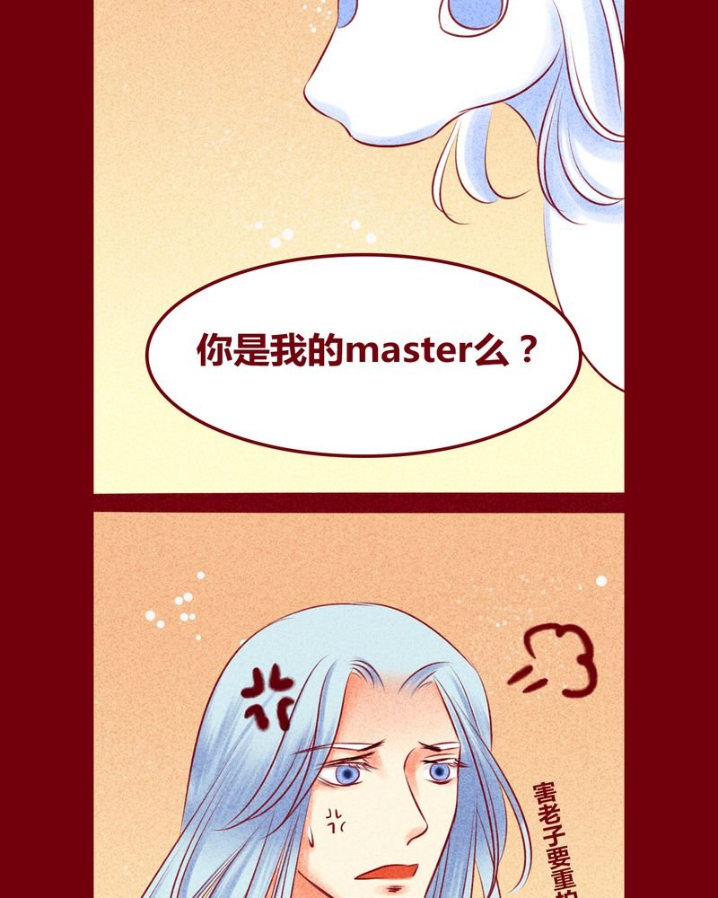 第113章：