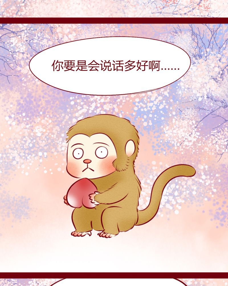 第114章：