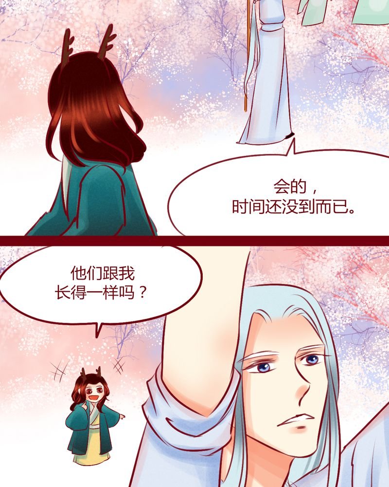 第114章：