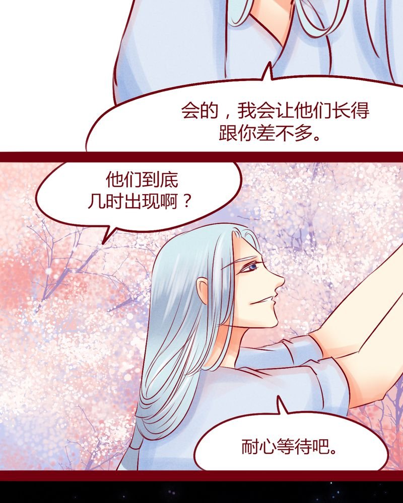 第114章：