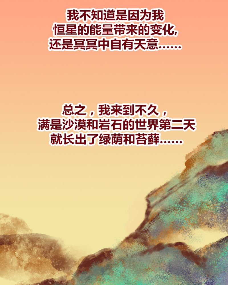 第114章：