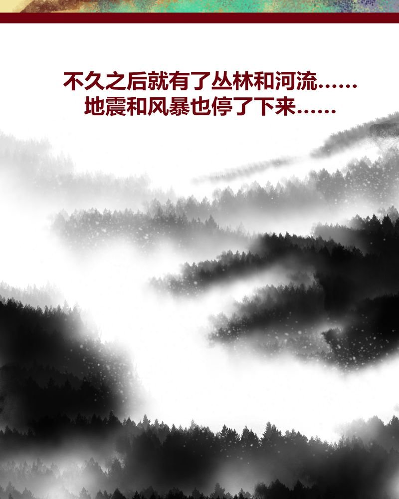 第114章：