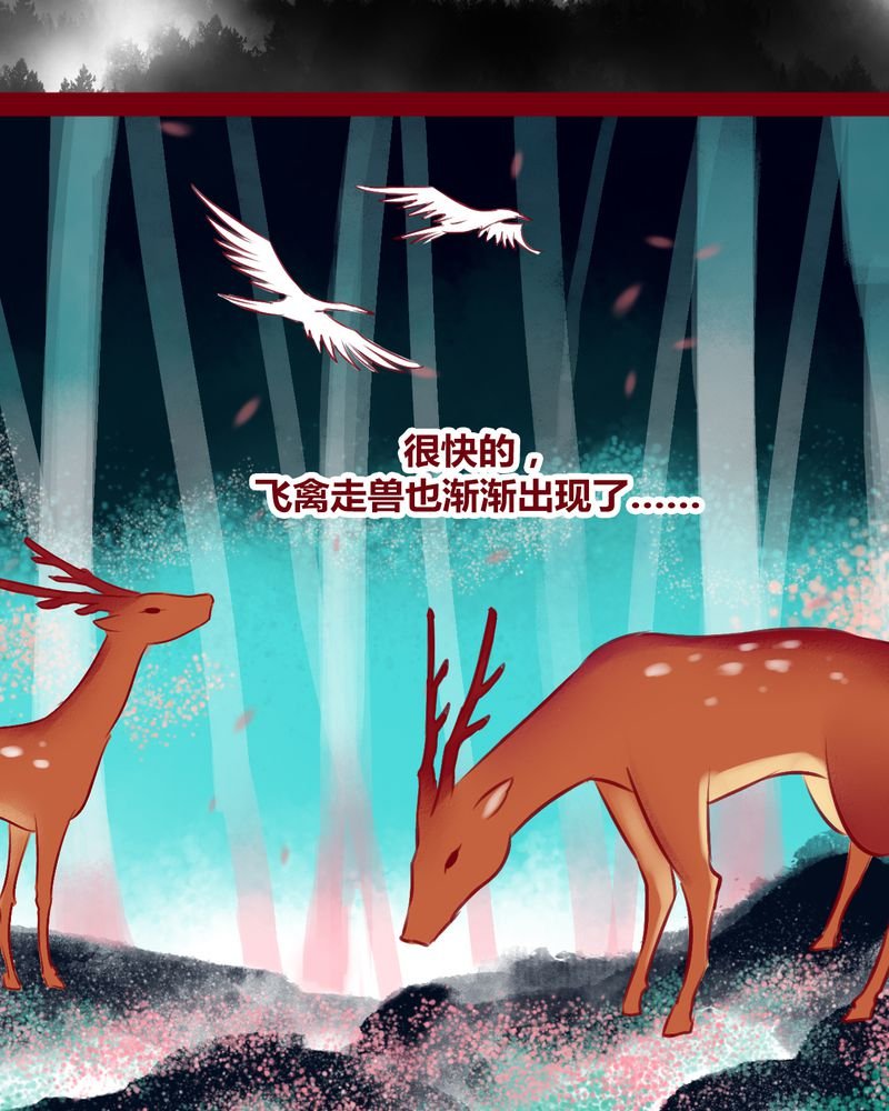 第114章：