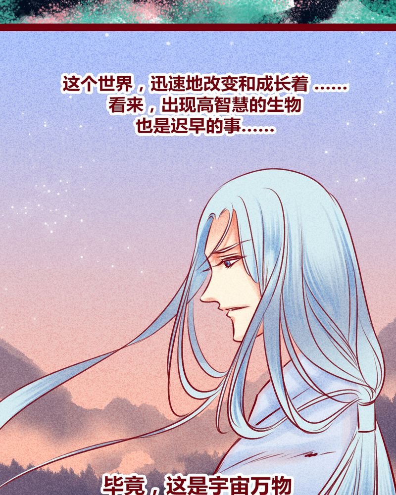 第114章：