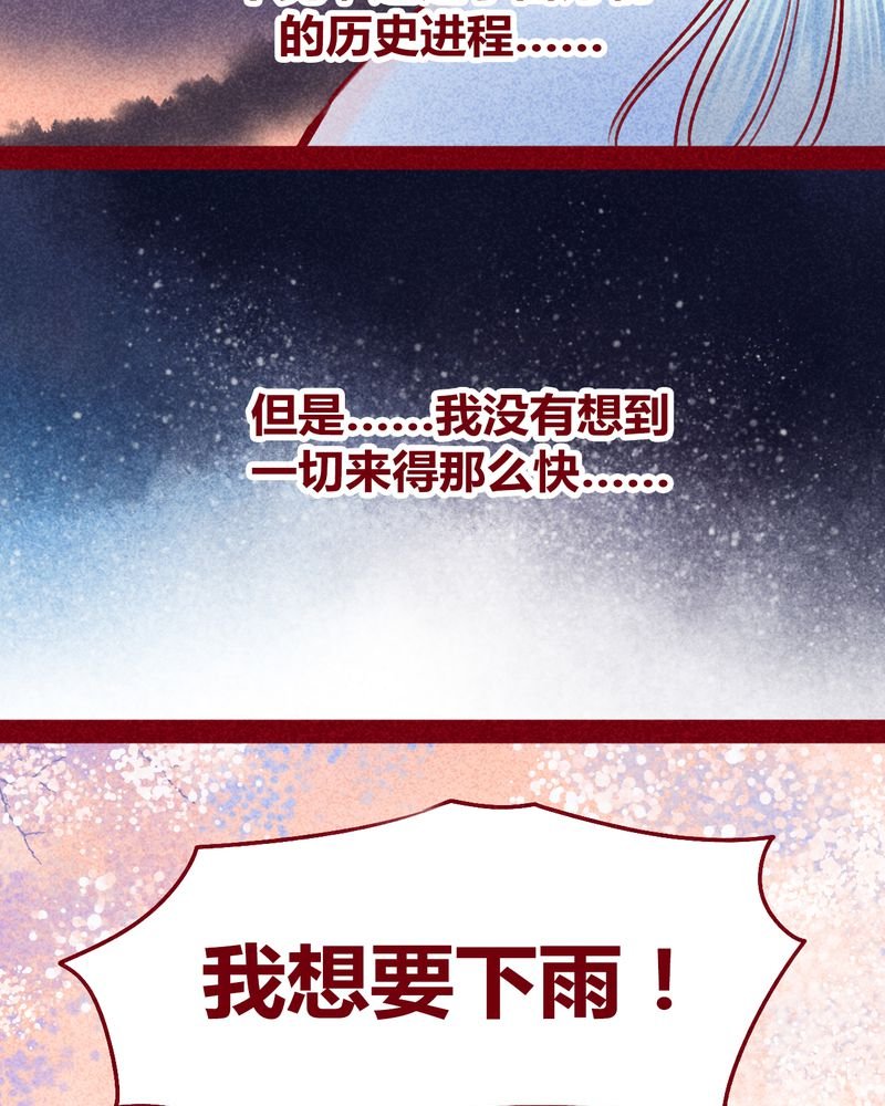 第114章：