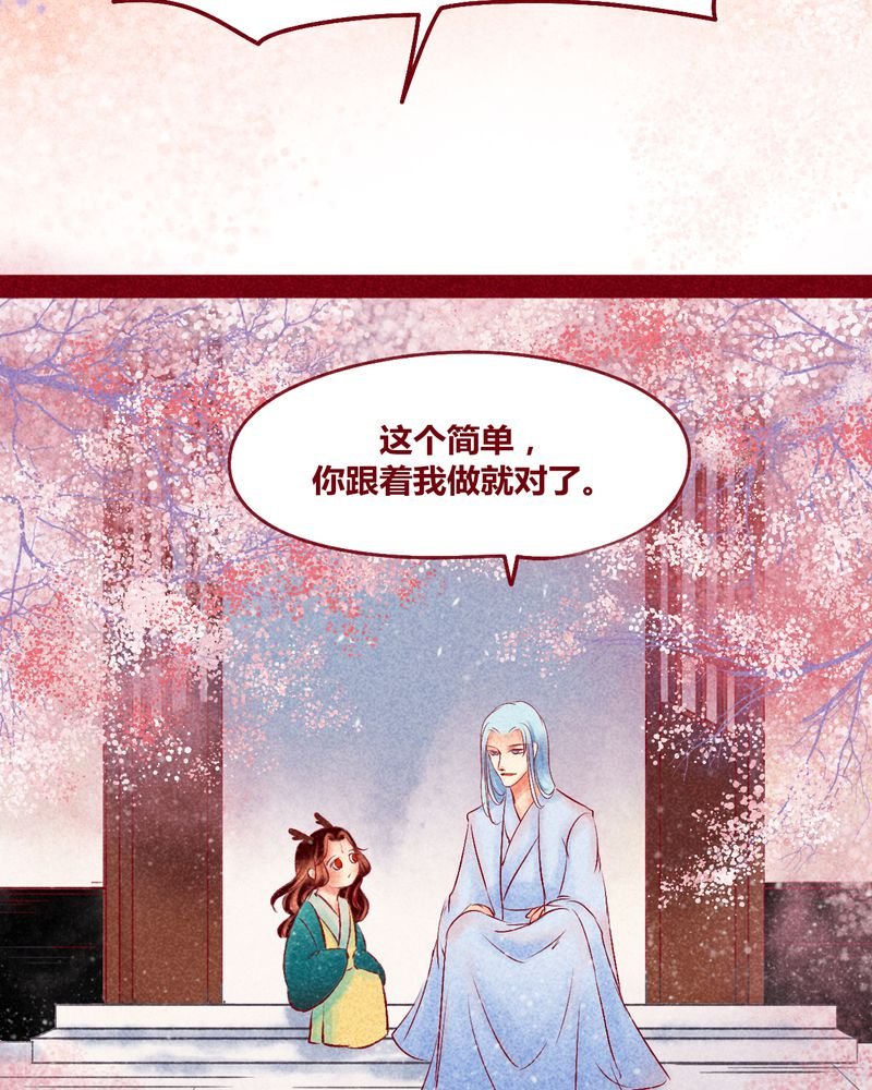 第114章：