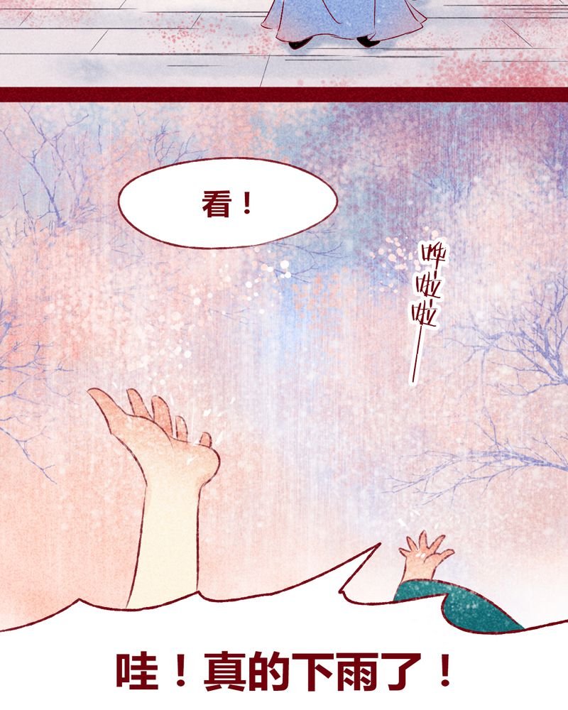 第114章：