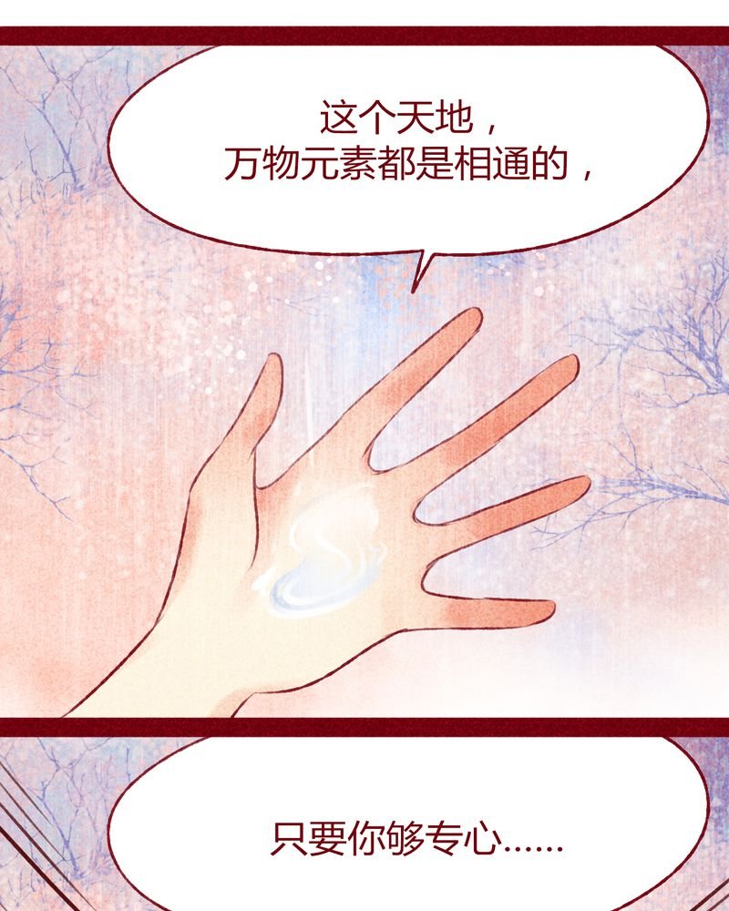 第114章：