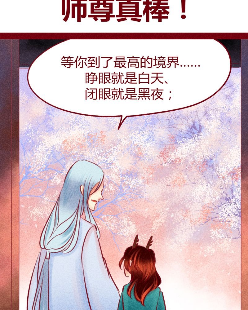 第114章：