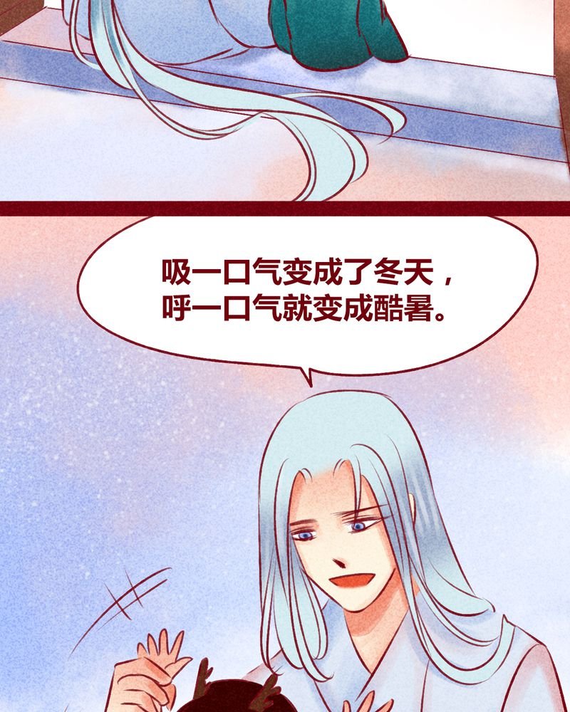 第114章：