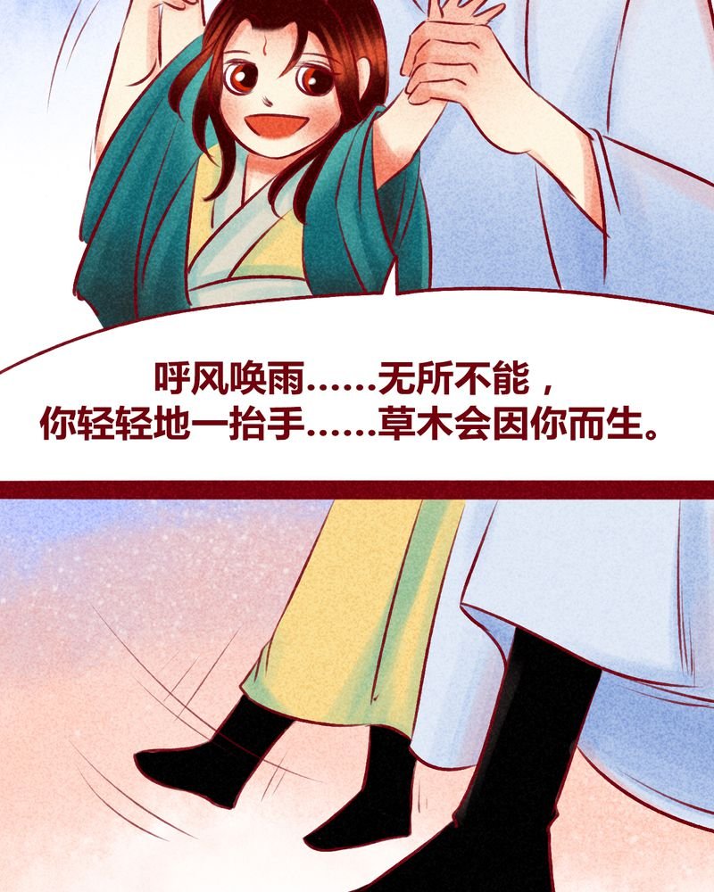 第114章：