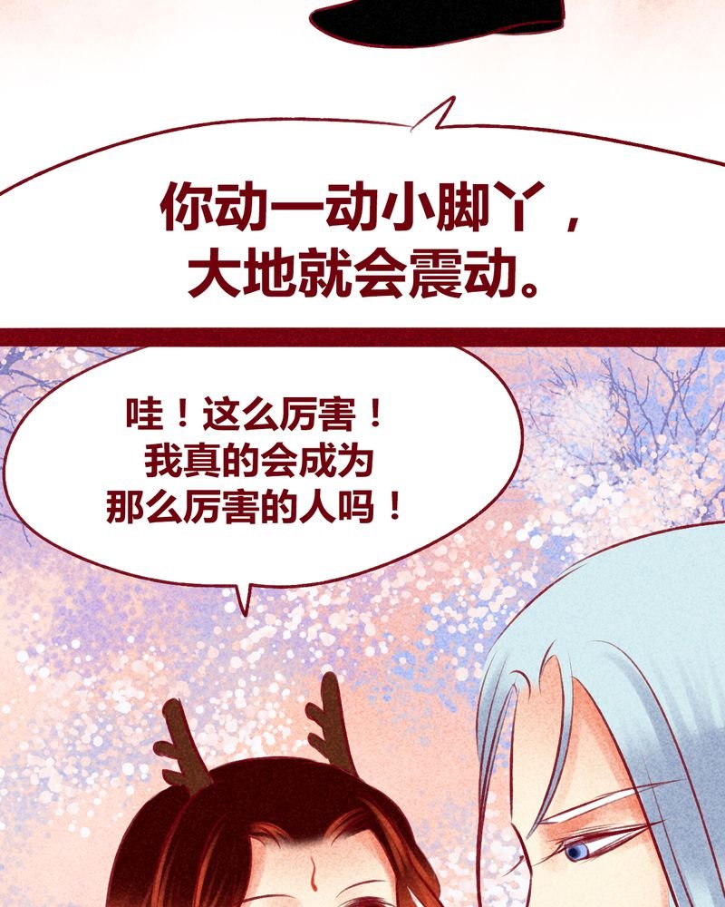 第114章：