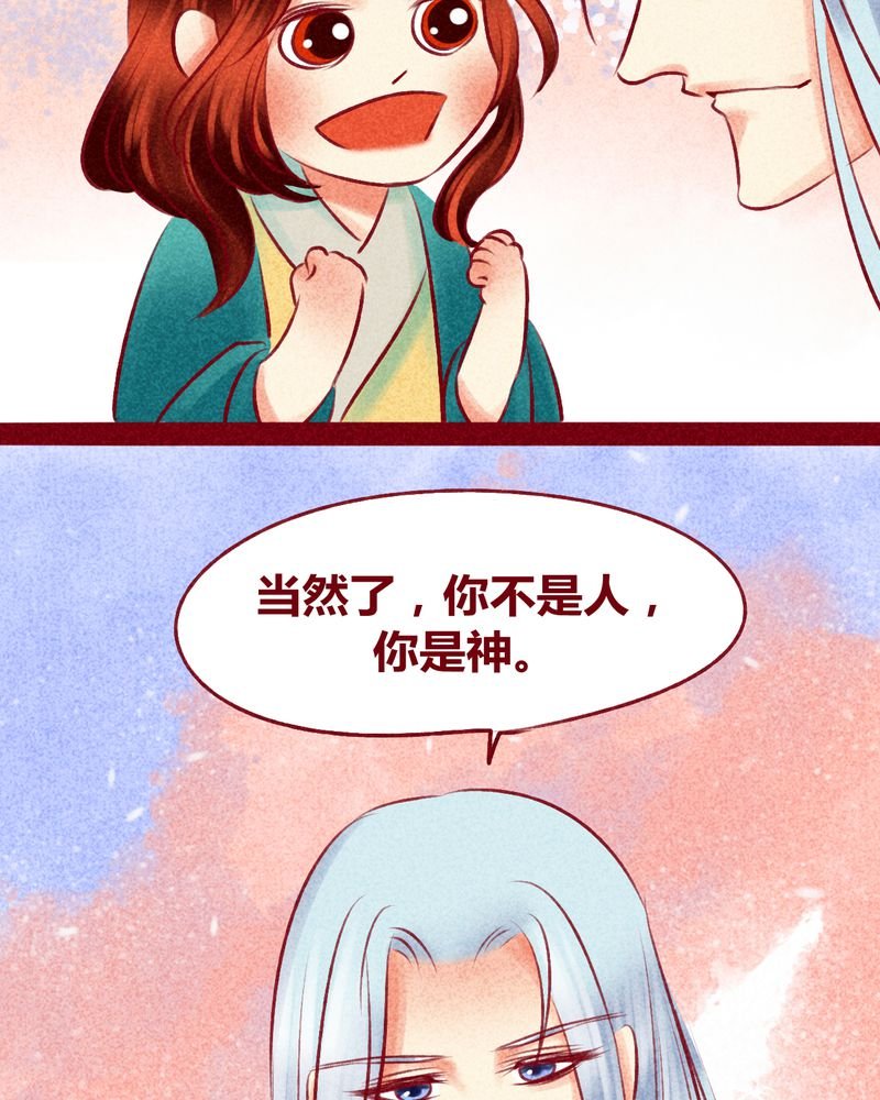 第114章：
