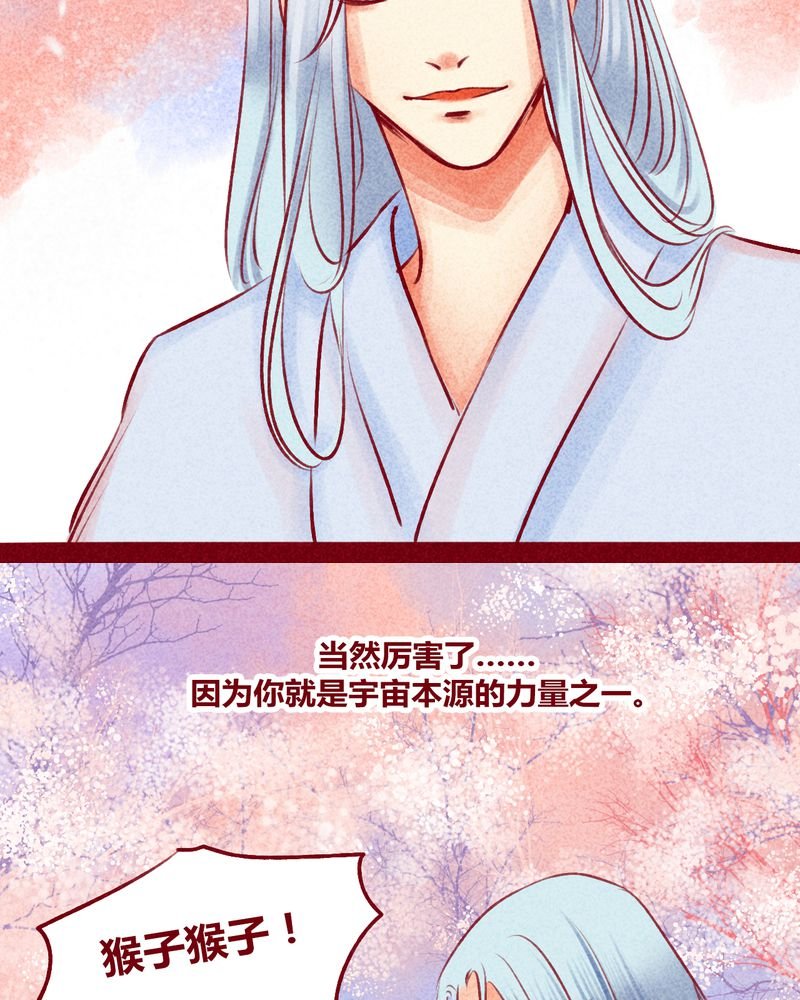 第114章：