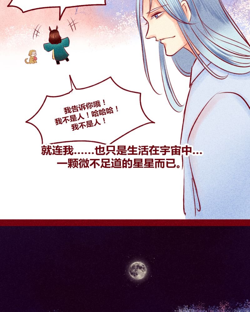 第114章：
