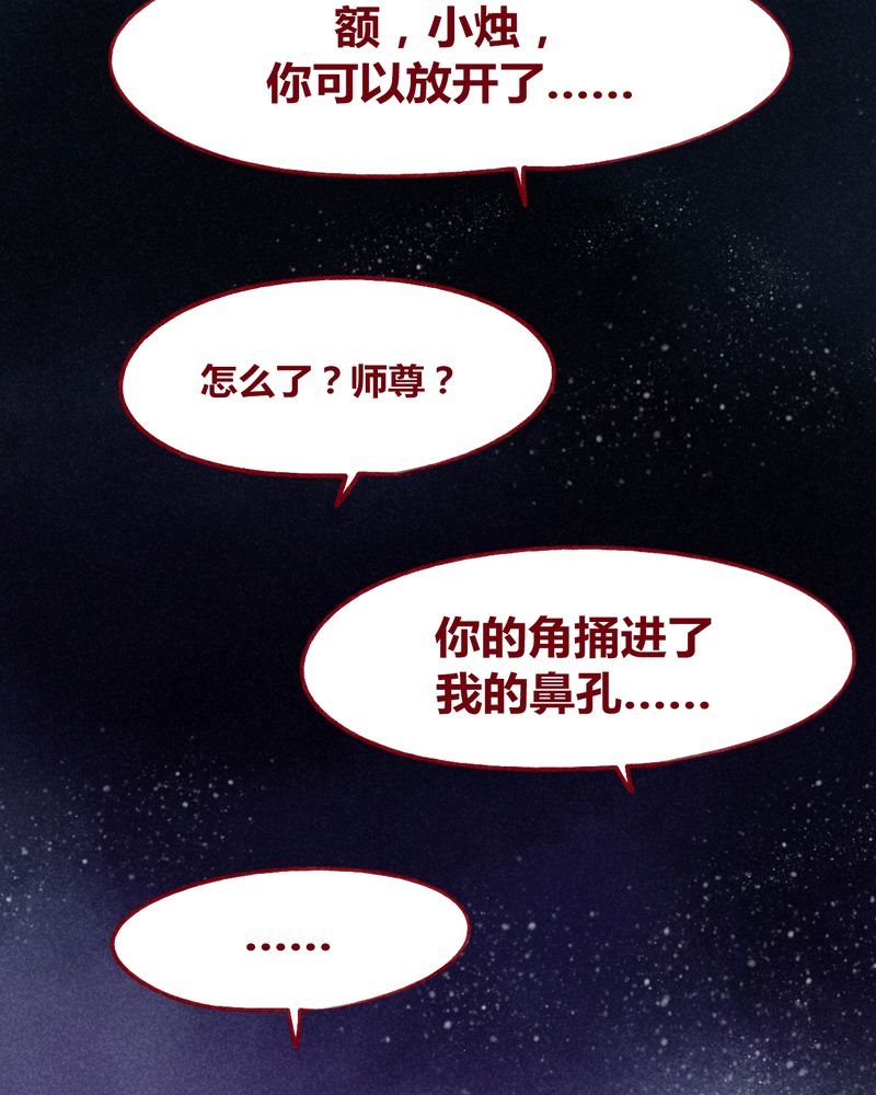 第114章：