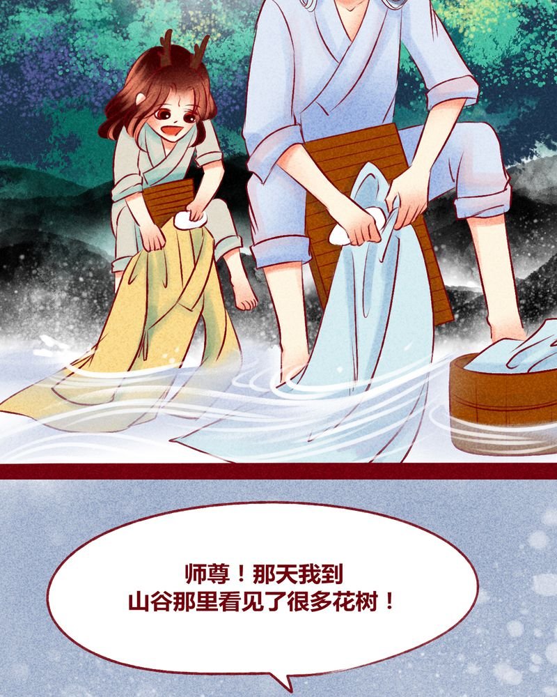 第114章：