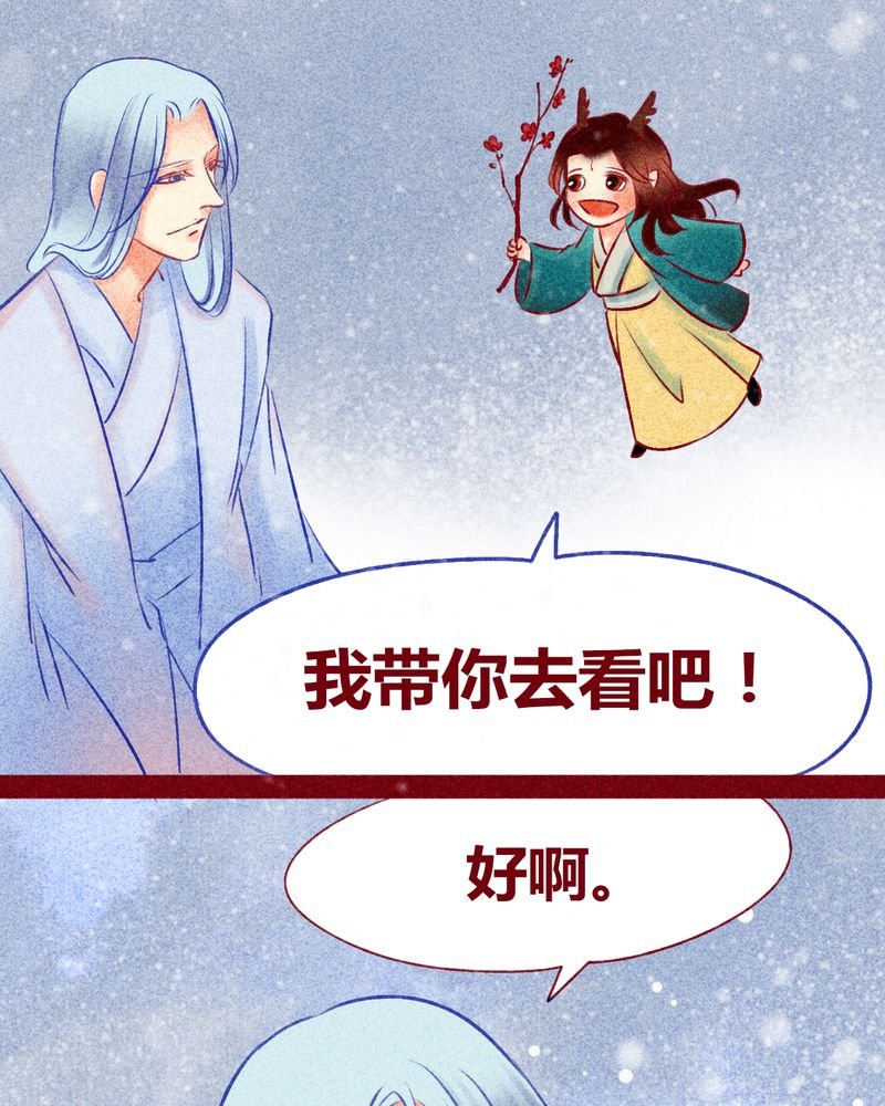 第114章：
