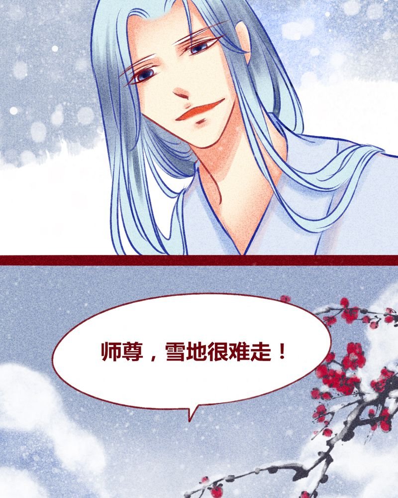 第114章：