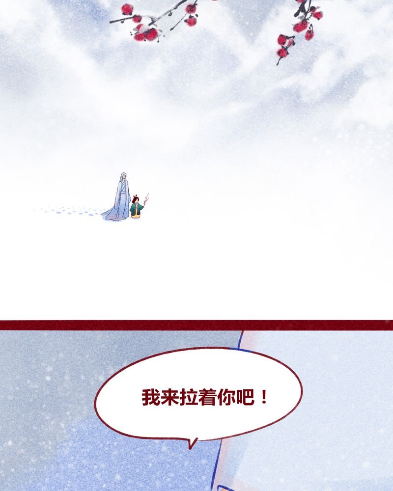 第114章：