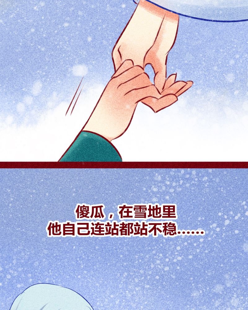 第114章：