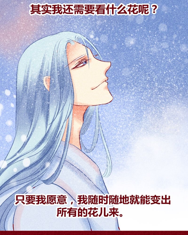 第114章：