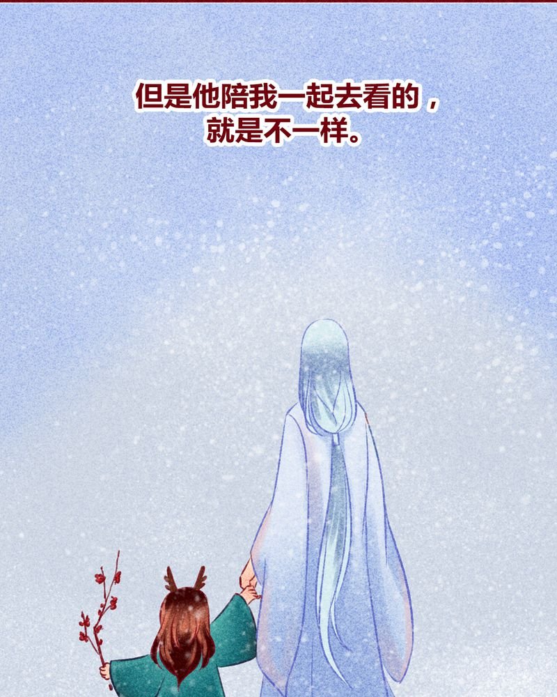 第114章：