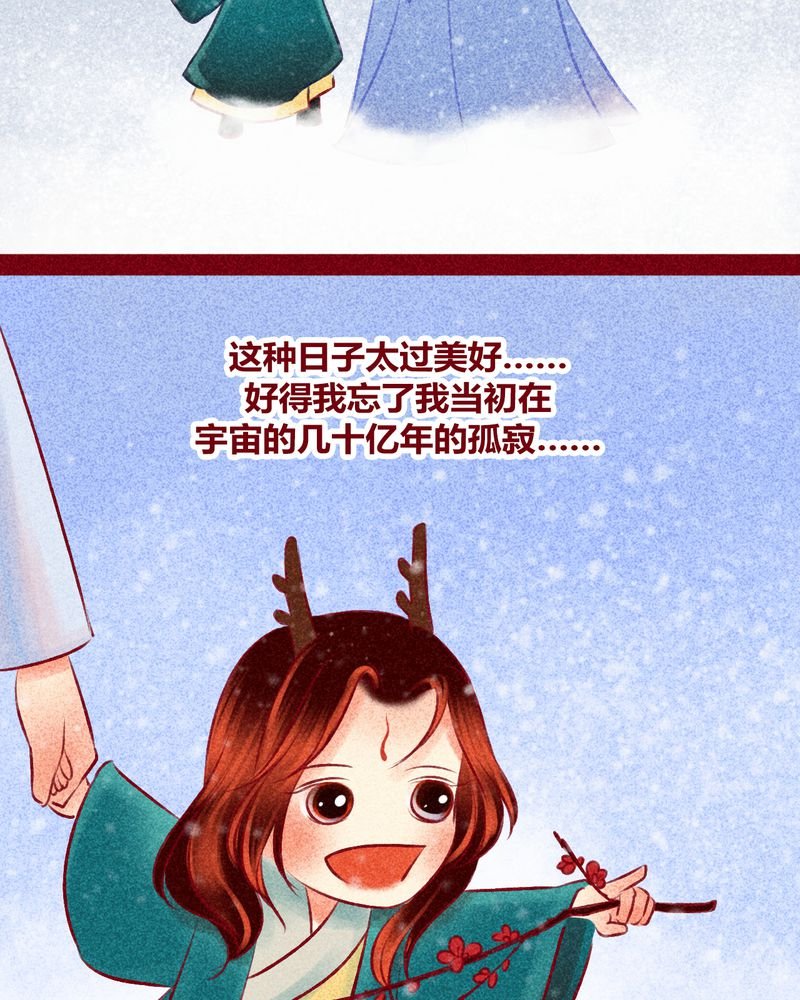 第114章：