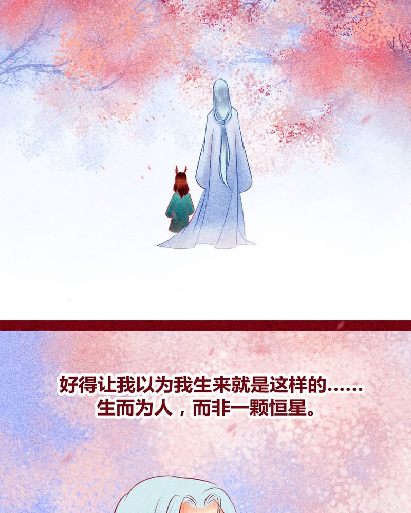 第114章：