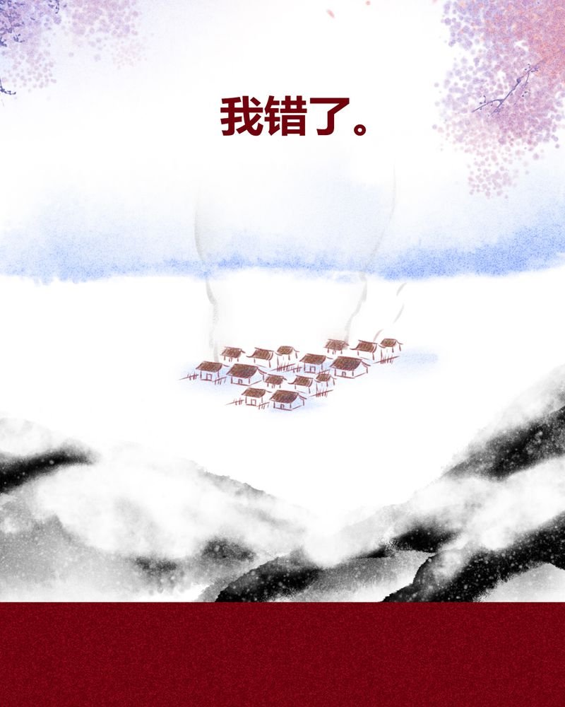 第114章：