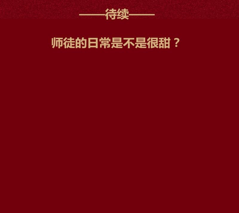 第114章：