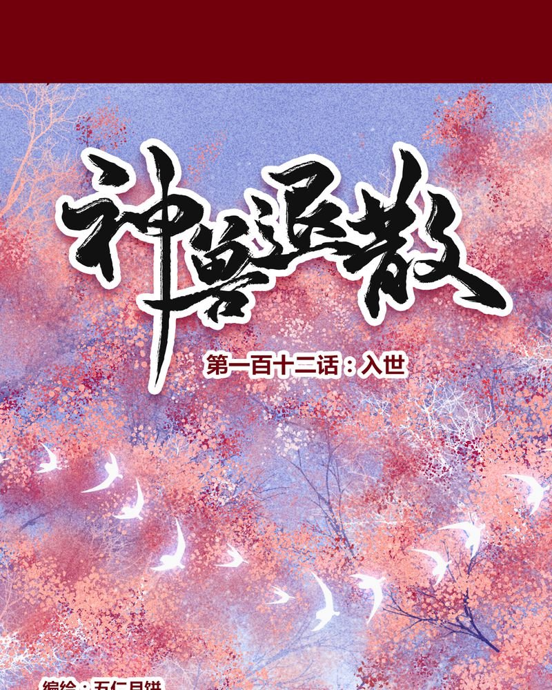 第115章：
